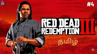 Red Redemption 3 Part 4 TAMIL GAMEPLAY  TAMIL GAMES RV Gaming [upl. by Etta]