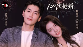 101 marriage 2023💗chinese drama mix hindi song💗chinese love story💗korean mix hindi song 2023 [upl. by Dominy]