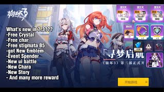 73 Honkai Impact 3 Part 2 崩坏3rd  whats new in 73 [upl. by Eerac]