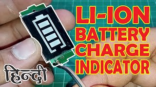 Li Ion Charge Indicator Module [upl. by Ulrica642]