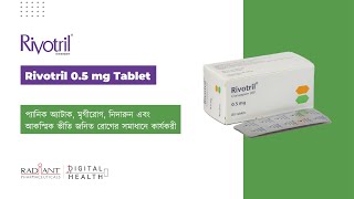 Rivotril 05 mg Tablet I Product Information I Radiant Pharmaceuticals Limited [upl. by Anderegg613]