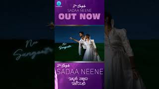 “Sadaa Neene” A Mesmerizing Song From Ibbani Tabbida Illeyali is Out Now [upl. by Marna]