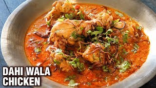 Dahi Wala Chicken Recipe  How To Make Dahi Chicken  Indian Style Chicken Recipe  Smita [upl. by Reba]