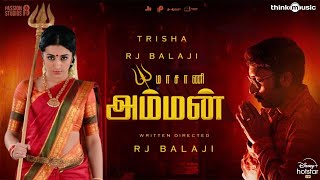 Masani Amman Official First LookTeaserTrailer  RJ Balaji  Trisha  Latest Tamil Movie Updates [upl. by Verner]