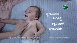 Vicks BabyRub Silent Celebration  kannada [upl. by Jemy]