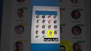 شرح أفضل تطبيق لإدارة الصف المدرسي سجل المتابعة  تطبيق teacherkit الجزء الأول [upl. by Hills738]