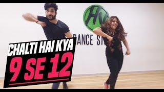 Chalti Hai Kya 9 Se 12  Judwaa 2  Bollywood Dance  HY Dance Studios 4K [upl. by Micky]