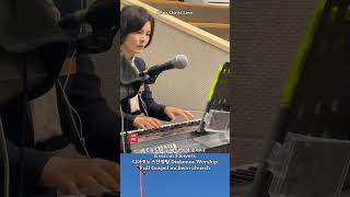 믿는 사람들은 군병같으니 디아코노스찬양팀 Diakonos worship 인천순복음교회 예수그리ᄉ [upl. by Grant]