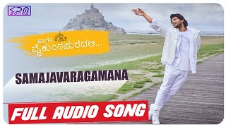 SAMAJAVARAGAMANA Haage Vaikuntapuradali Kannada Movie Songs Allu Arjun Pooja Hegde [upl. by Ximena]