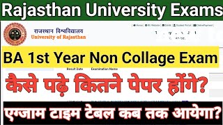 Rajasthan University Non College Exam Time Table 2024  BA 1St Year Non Collage Exam Pattern [upl. by Adiell28]