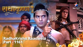 FULL VIDEO  RadhaKrishn Raasleela PART1161  Shrikrishn ka nyaay  राधाकृष्ण starbharat [upl. by Dituri]