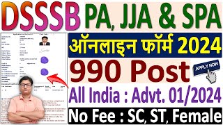 DSSSB PA JJA Online Form 2024 Kaise Bhare ¦¦ How to Fill DSSSB PA JJA Form 2024 ¦ DSSSB PA Form 2024 [upl. by Baugh]