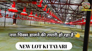 🔴 NEW LOT START KARNE KI TAYARI HO RHA HAI ‼️ [upl. by Myca]