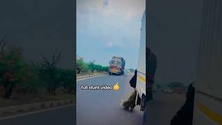 ट्रक ड्राइवर full stunt 🥵 video हादसा हो जाता 😓 video देखिए truck driver short shortfeed trendi [upl. by Wrigley]