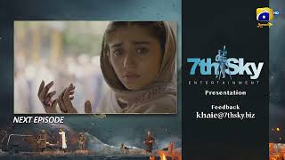 Khaie 2nd Last Episode 28 Teaser  20th March 2024  Har Pal Geo [upl. by Barnum499]