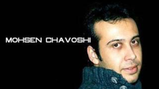 Mohsen Chavoshi  Ye Shakhe Niloofar  04Chera [upl. by Irfan564]