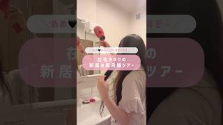 PR ジュレームリラックス ウルウルちゅるん 目黒蓮 ヘアケアtoommakeover オタクの日常 オタクvlog 隠さないヲタク 推しのいる生活 推し活 オタ活 [upl. by Corette]