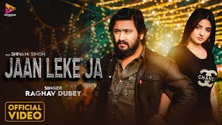 Video  जान लेके जा  Raghav Dubey  Jaan Leke Ja  Ft Shivani Singh  Bhojpuri Sad Song 2024 [upl. by Calva]