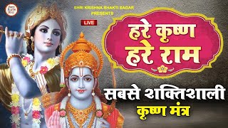 LIVE  HARE KRISHNA HARE RAM  Krishna Mantra Krishna bhajan [upl. by Ydnir]