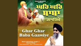 Ghar Ghar Baba Gaawiye [upl. by Chrissa]