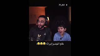 دربحه مع ولده youtubeshorts السعودية فالكونز short shorts shortsfeed saudiarabia دربحه feed [upl. by Secor]