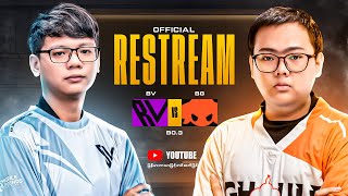 Official RestreamM6  Myanmar 🇲🇲 Qualifier Week1 Day2 Burmese Ghouls vsBlade Violet Bo3 [upl. by Myk172]