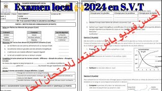 Examen local en Science de la vie et de la terre SVT Février 2024 [upl. by Adella]