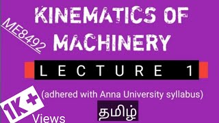 KINEMATICS OF MACHINERY UNIT1 ANNA UNIVERSITY SYLLABUS DHRONAVIKAASH [upl. by Kira669]