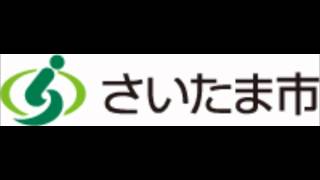 さいたま市の歌「希望（ゆめ）のまち」コーラスバージョン [upl. by Irem]