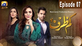 Kamzarf  Episode 7  HAR PAL GEO [upl. by Ora380]