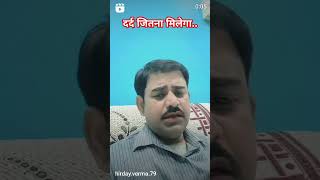 hridayverma youtubeshorts bollywoodsongs jaunpur [upl. by Doherty]