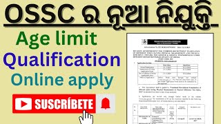 Ossc ରେ ନୂଆ ନିଯୁକ୍ତି Odisha GovtJob Recruitment Junior Stenographer and Junior Typist Vacancy [upl. by Brocky]