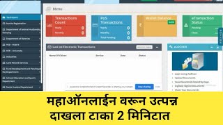 How to Apply income certificate in Mahaonline। उत्पन्न दाखला CSC वरून कसा काढायचा ♦️। उत्पन्न दाखला [upl. by Dlorej470]