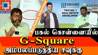 G square MEGA SCAM Savukku Shankar Expose with Evidence  Savukku Shankar Pressmeet [upl. by Olympia104]