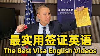 The Best Visa Interview English Videos [upl. by Farrow264]