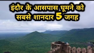 5 Best Tourism place near indore  tourist places near indore within 100KM  places to visit near [upl. by Arimat436]