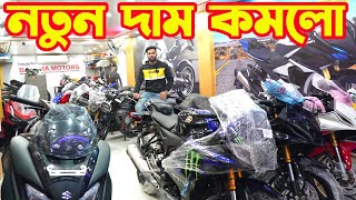 নতুন দাম কমলো R15M Carbon Fiber MT15 V2  R15M Monster 2024  MT15 Green  Badsah Motors [upl. by Aiceled]