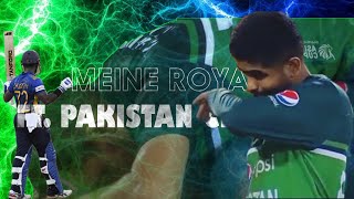 MEIN ROYA FT Pakistan Cricket  sad Babar Azam cricket [upl. by Odraleba]