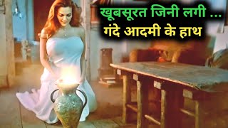 Priceless Beauty Film Explained in HindiUrdu Summarized हिन्दी  Explain Movie In Hindi [upl. by Fugate]