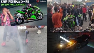 Sunday ride per ridervlog viralvideo funny [upl. by Ras890]