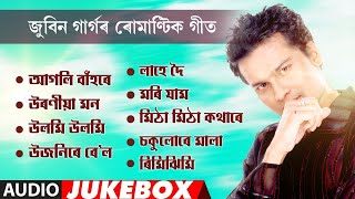 Romantic Collection Of Zubeen Garg  Assamese Modern Jukebox  NK Production  Series 13 [upl. by Gwyn]