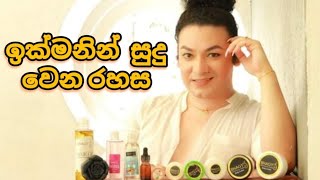 The secret of glowing skin  Bhagys beauty products [upl. by Yla318]