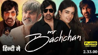 Mr Bachchan Full Hindi Dubbed Movie 2024 HD  Ravi Teja Jagapathi Babu Bhagyashri  Reviews amp Fact [upl. by Lezti903]