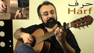 Harf Persian Guitar حرف، گیتار ایرانی [upl. by Annavas]