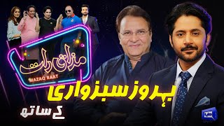 Behroze Sabzwari  Imran Ashraf  Mazaq Raat Season 2  Ep 42  Honey Albela  Sakhawat Naz [upl. by Guenna]