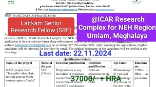 Laitkam Senior Research Fellow SRF ICAR Research Complex for NEH Region Umiam Meghalaya [upl. by Canute246]