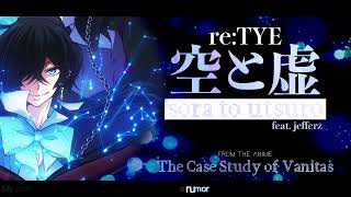 quotSora to Utsuroquot English Cover  The Case Study of Vanitas OP1 feat Jefferz [upl. by Trebled]