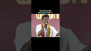 Tvk Thalapathy maanaad vijay mass speech [upl. by Sarilda]