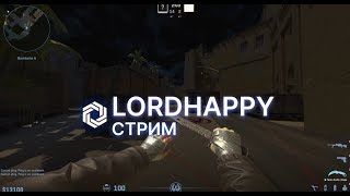 24 ЧАСА СТРИМ  Expanderawin CS2 HVH Розыгрыш ключей [upl. by Crowell]