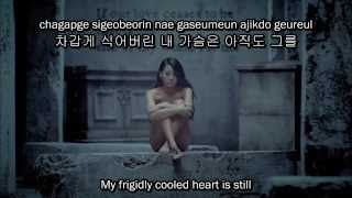 2NE1  Missing You MV Eng SubRomanizationHangul HD [upl. by Ebarta]